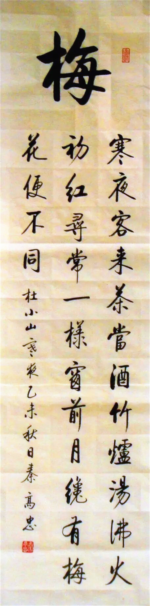 秦高忠艺术精品